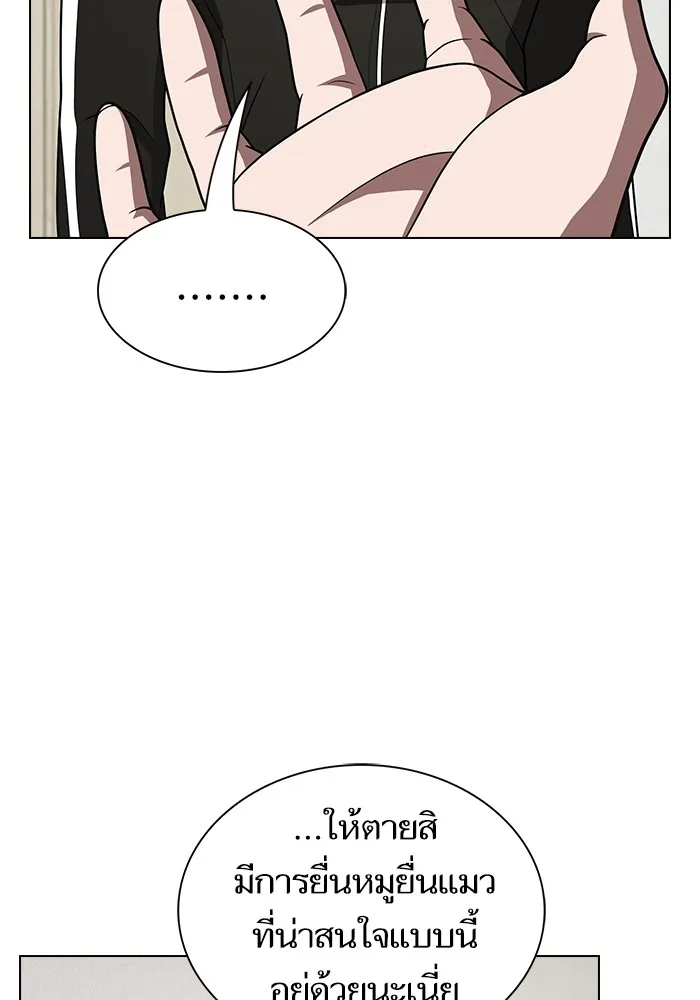 หน้า 142