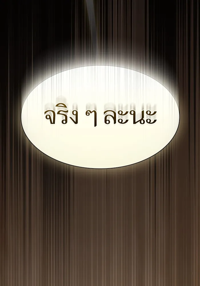 หน้า 142