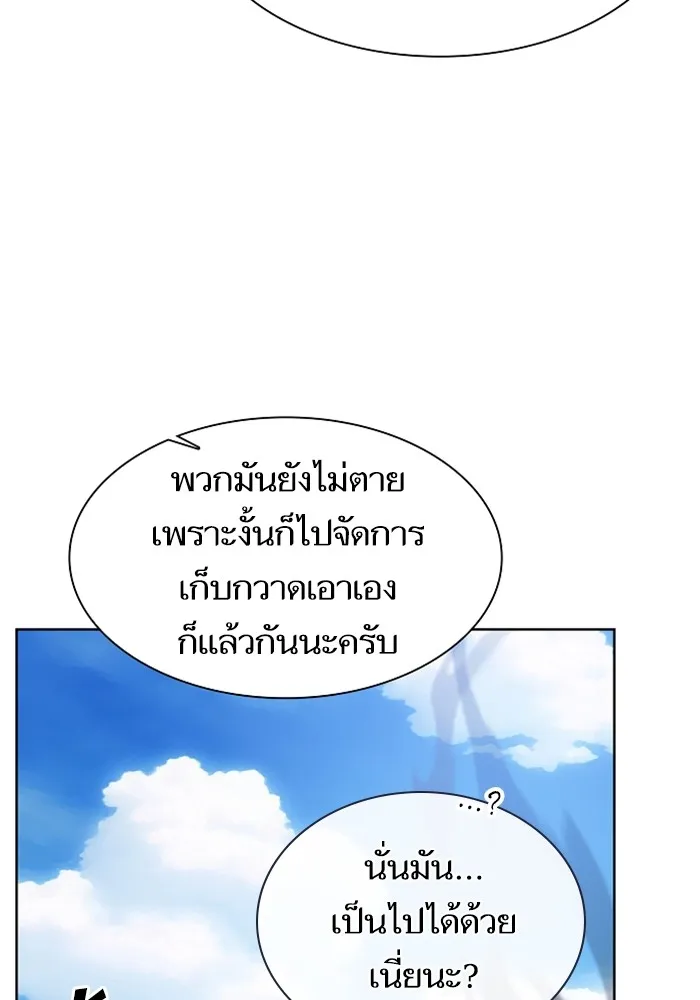 หน้า 142