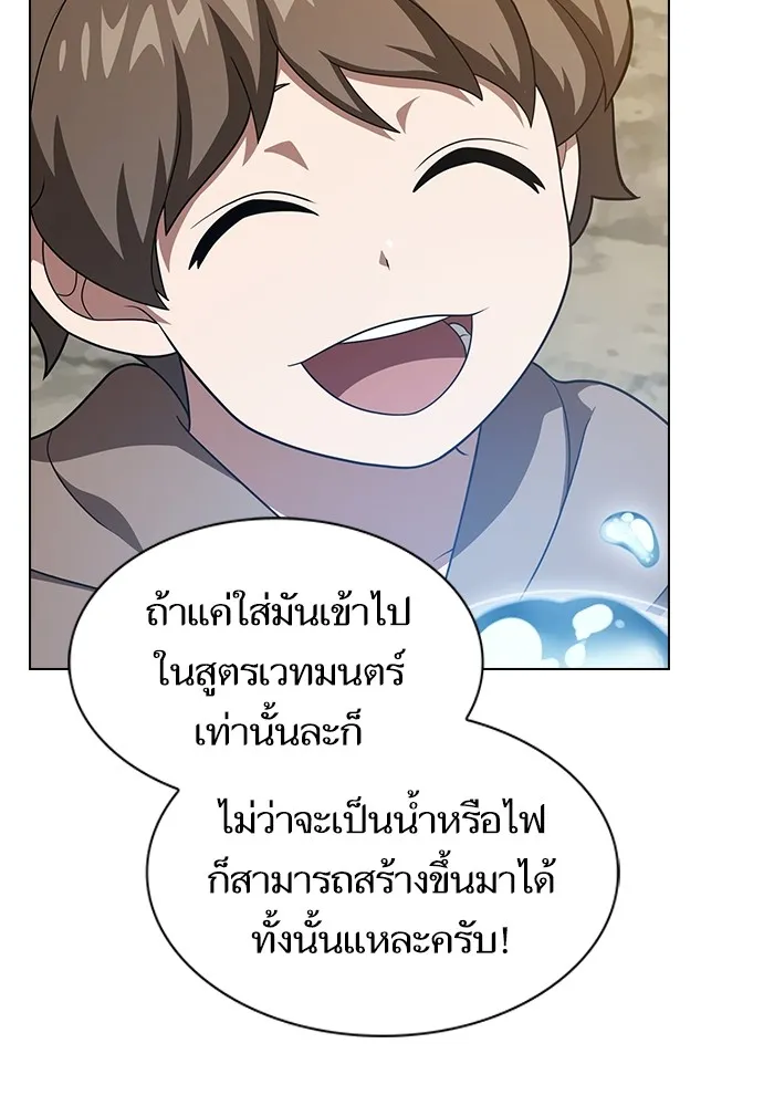 หน้า 142