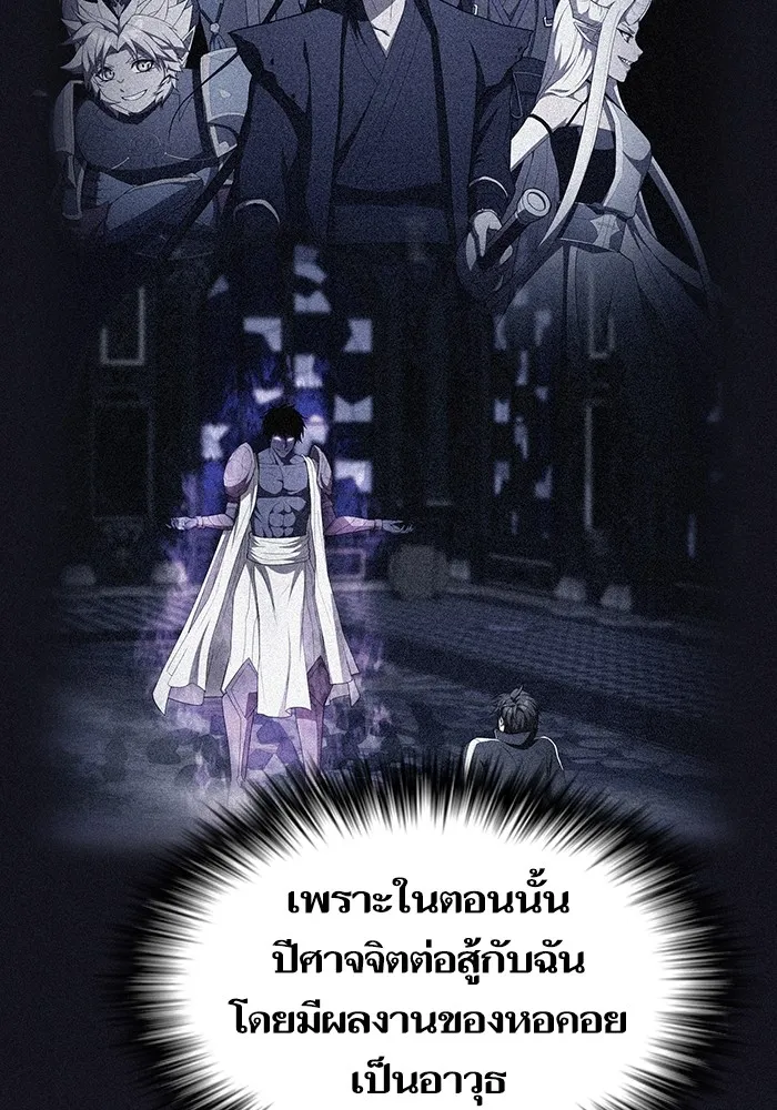 หน้า 142