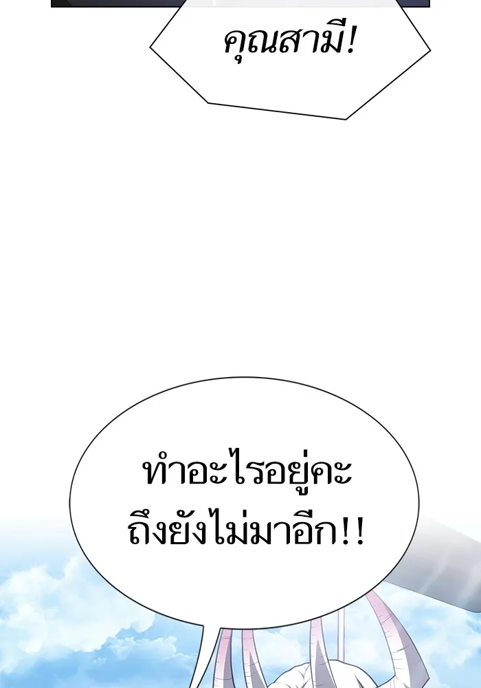 หน้า 143