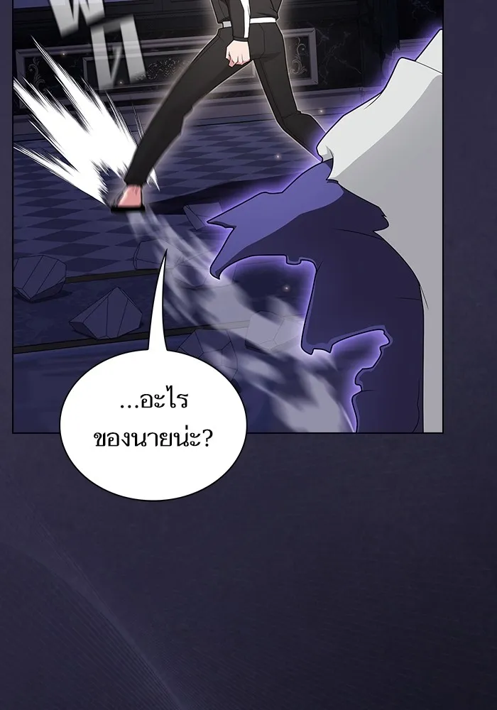 หน้า 143