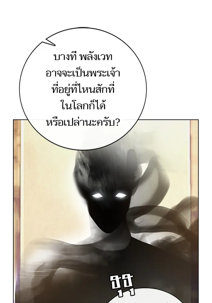 หน้า 143