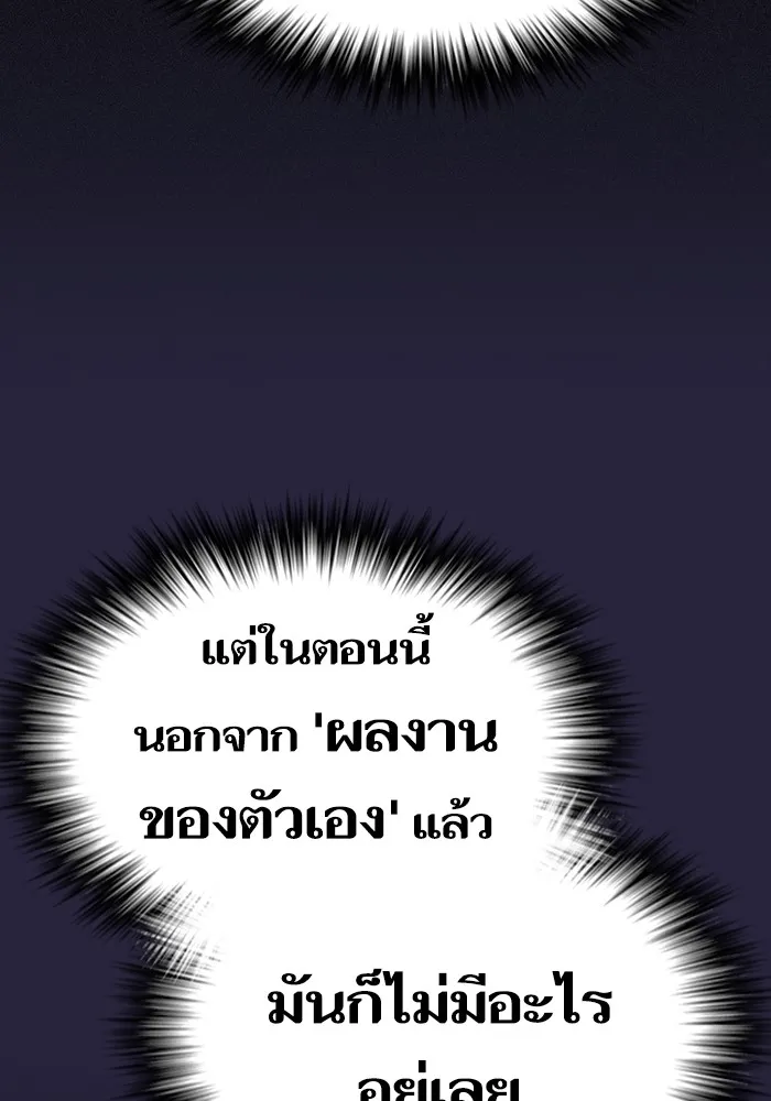 หน้า 143