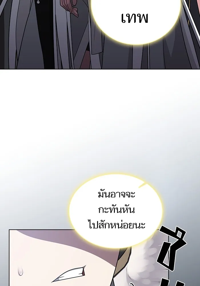 หน้า 143