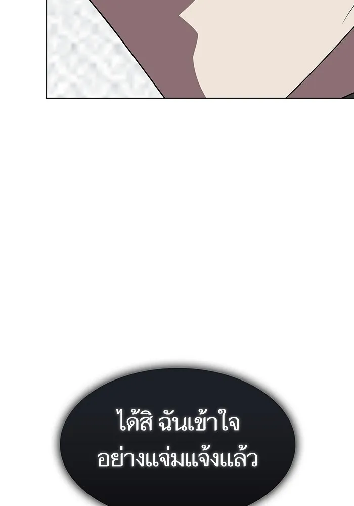 หน้า 143
