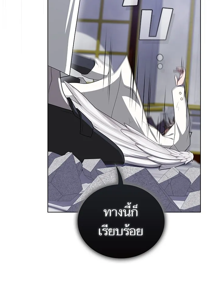 หน้า 143