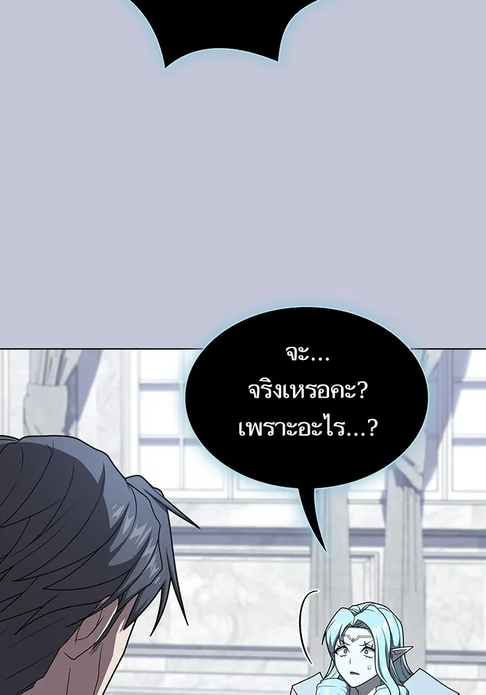 หน้า 143