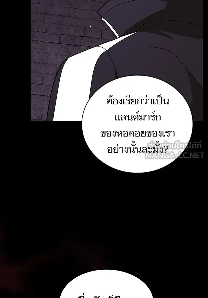 หน้า 144