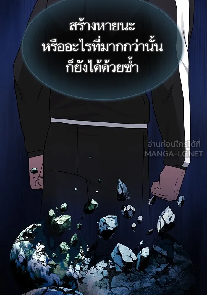 หน้า 144