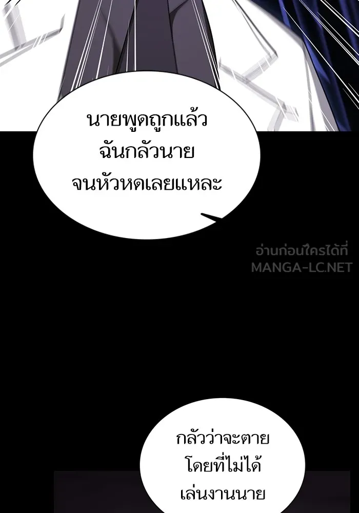 หน้า 144