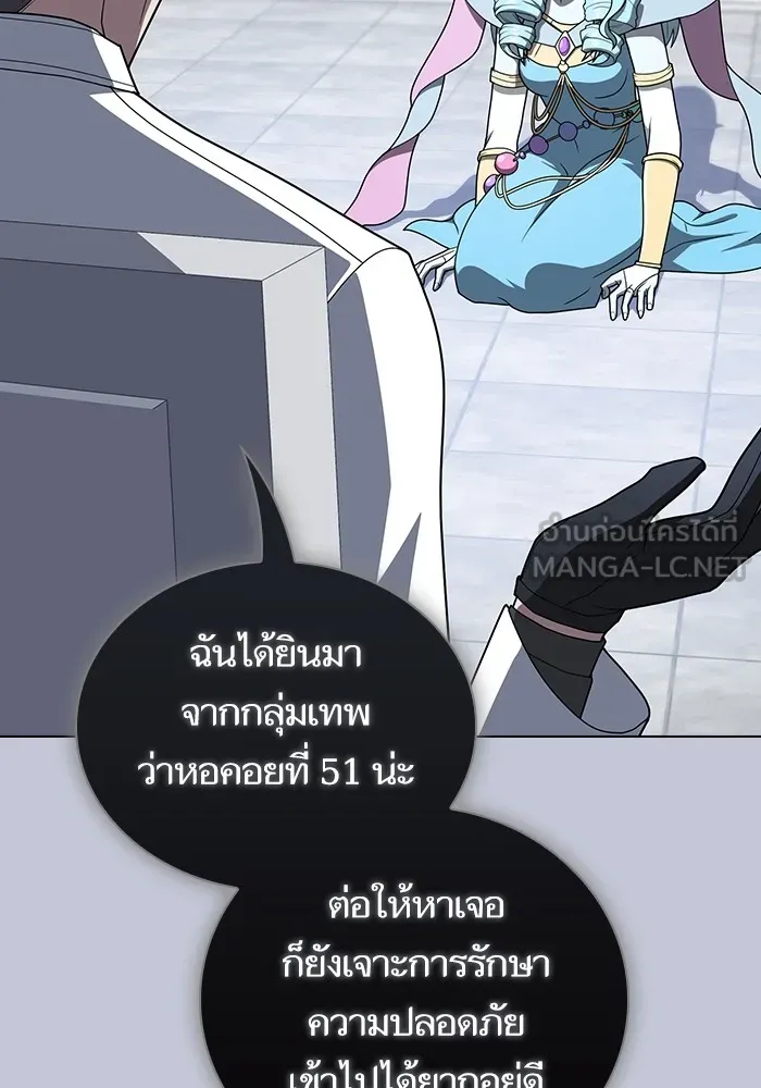หน้า 144