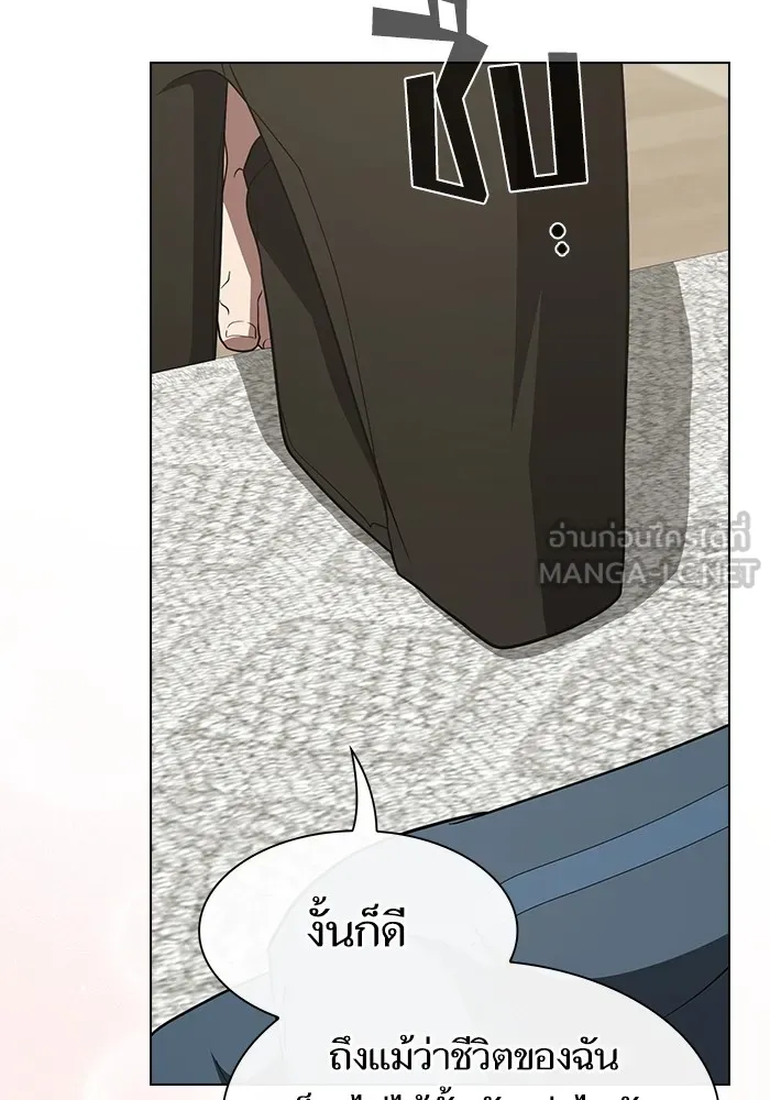 หน้า 144