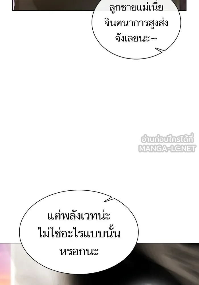 หน้า 144