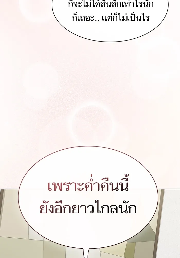 หน้า 145
