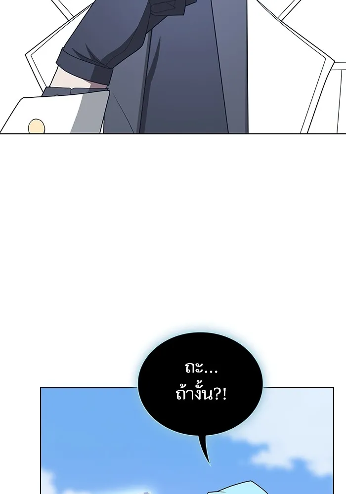 หน้า 145