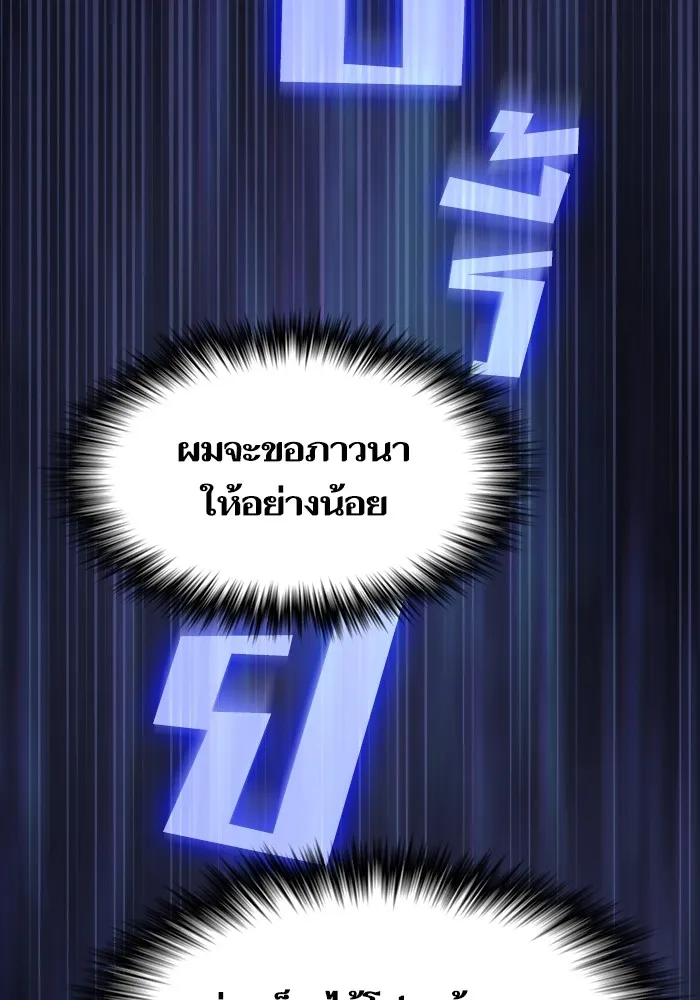 หน้า 145