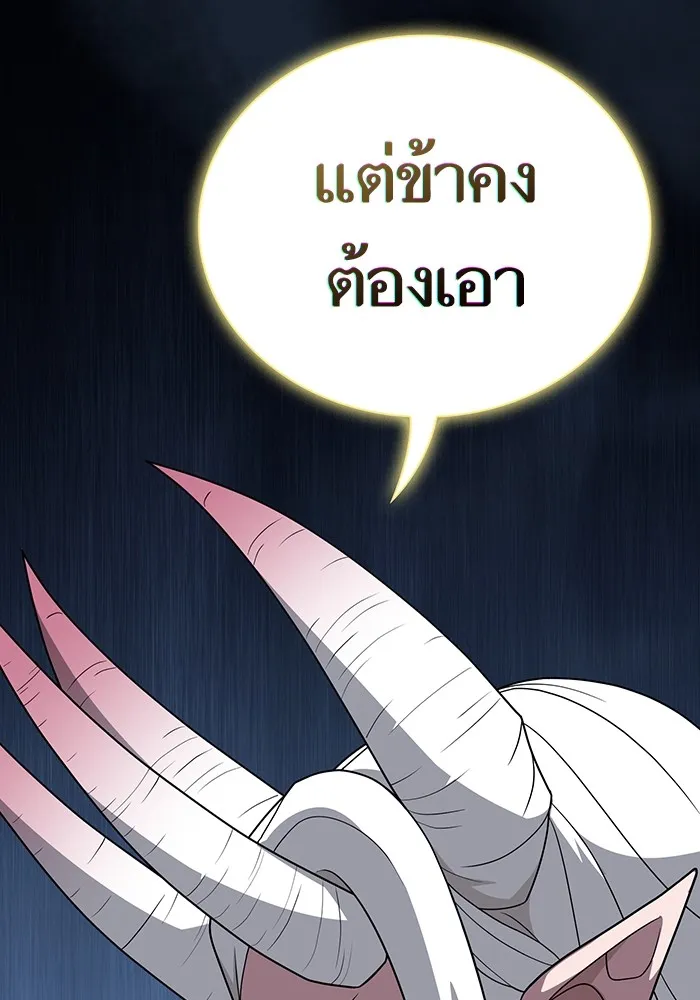 หน้า 145