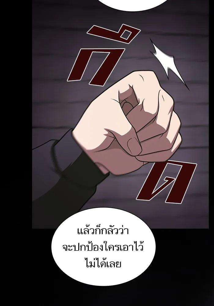 หน้า 145