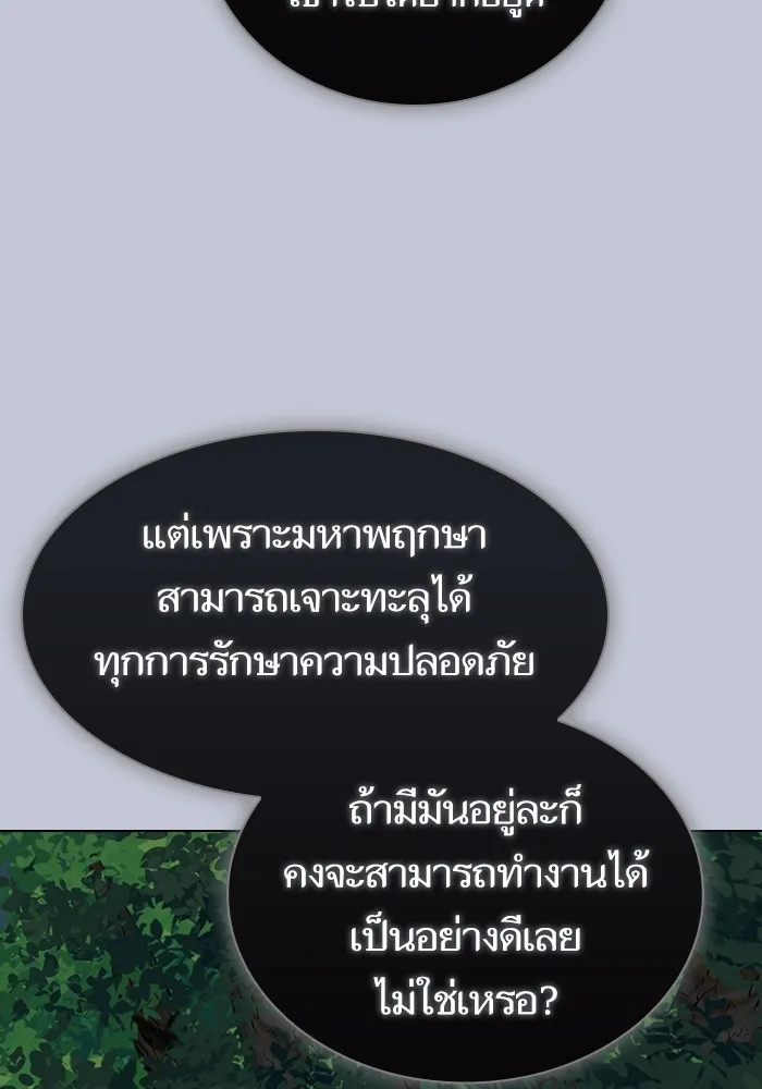 หน้า 145