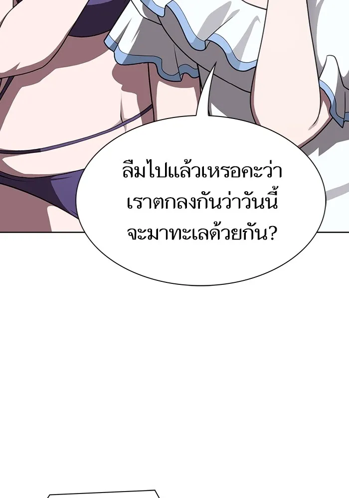 หน้า 145