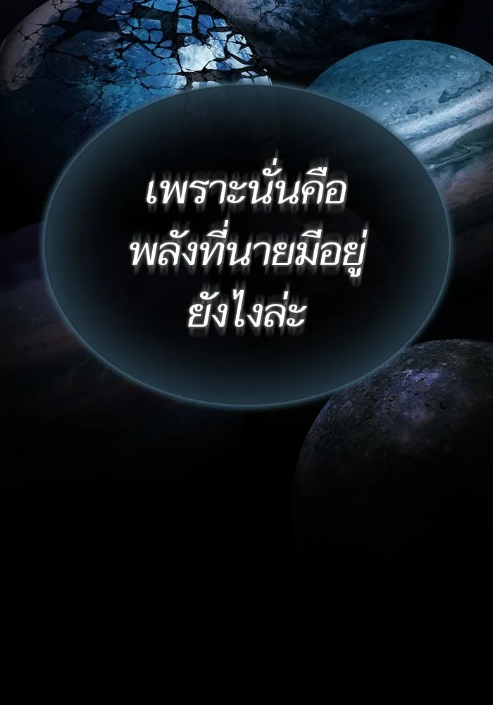 หน้า 145
