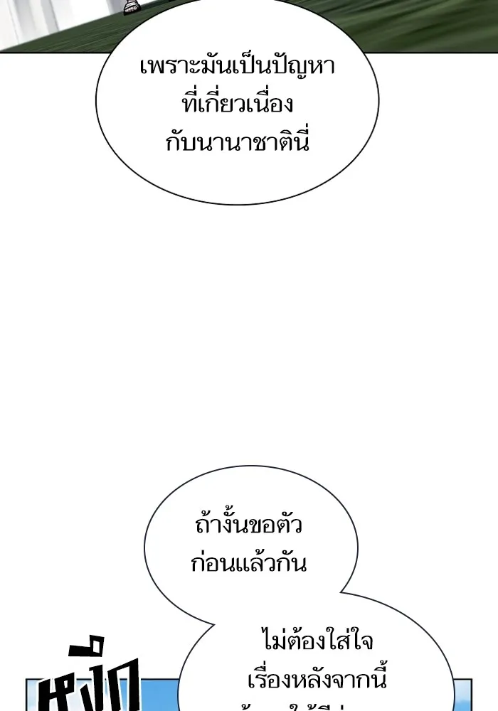 หน้า 145