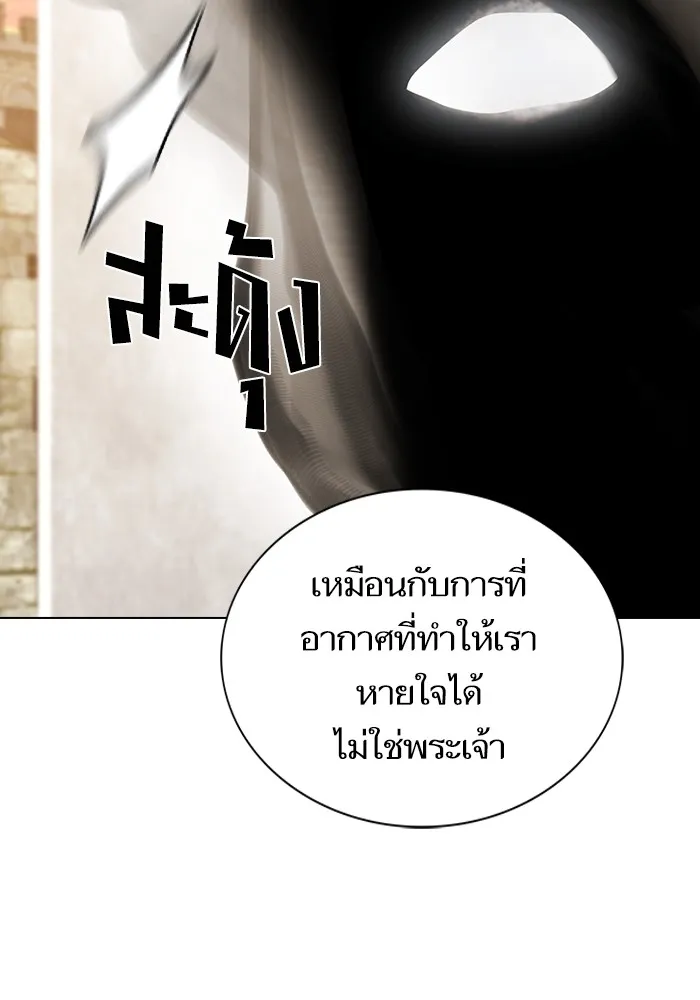 หน้า 145