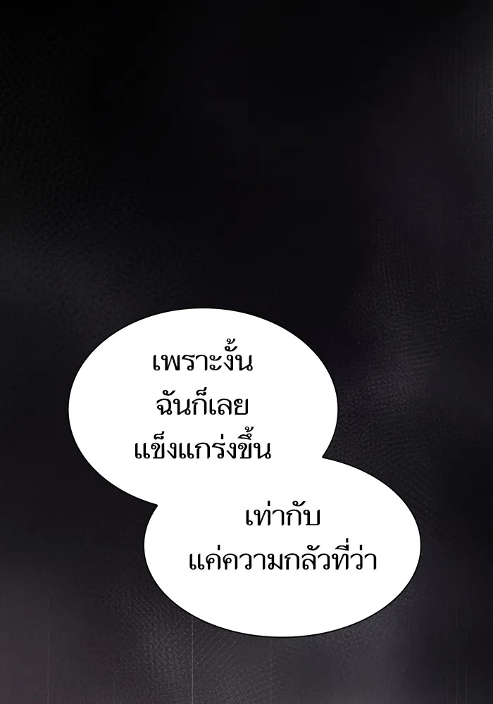 หน้า 146