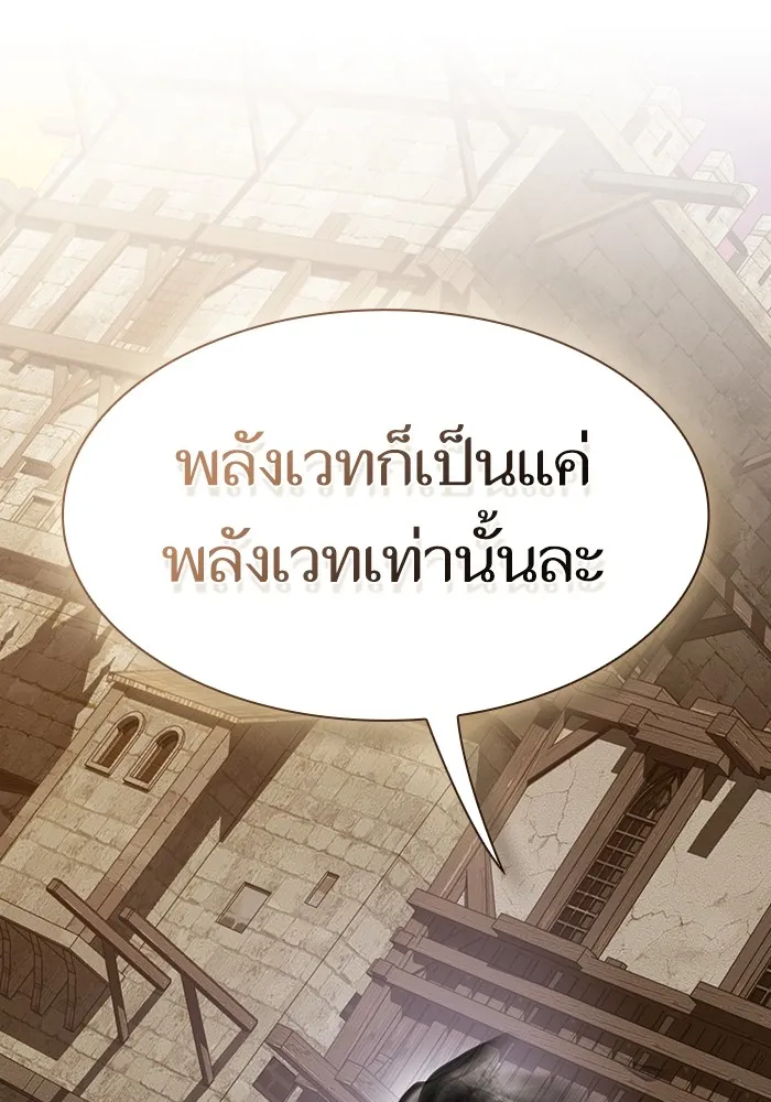 หน้า 146