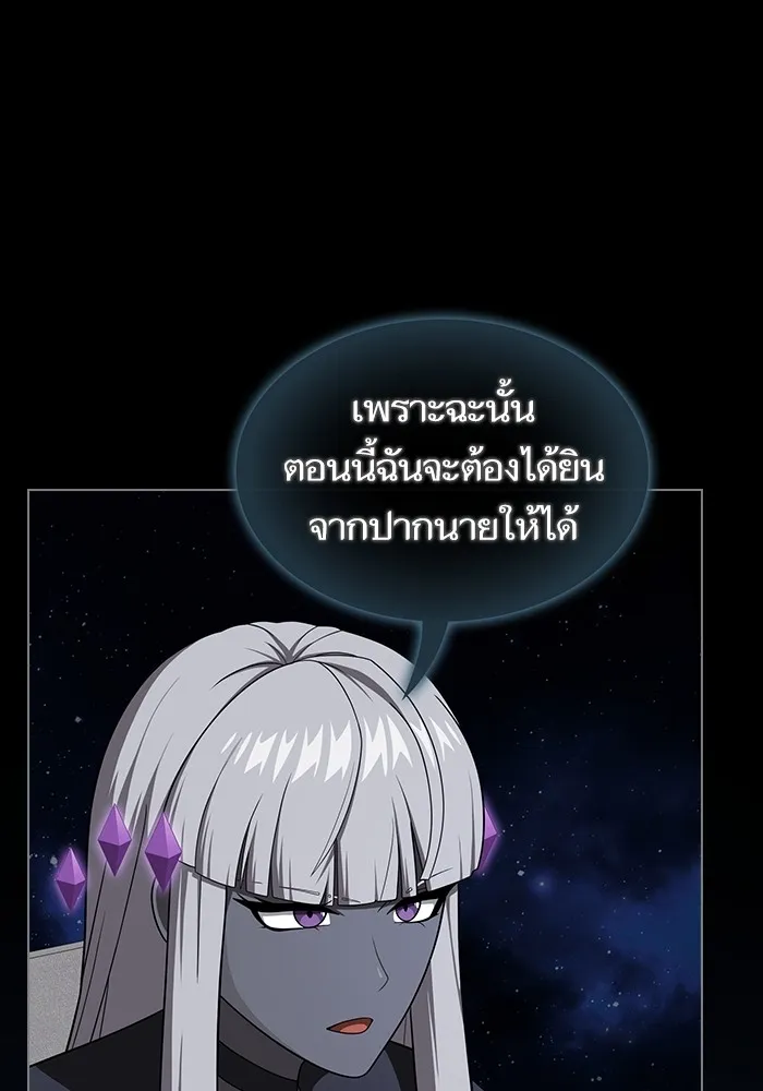 หน้า 146