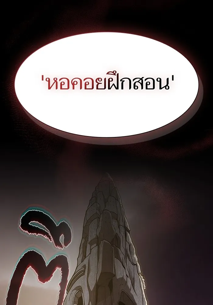 หน้า 146