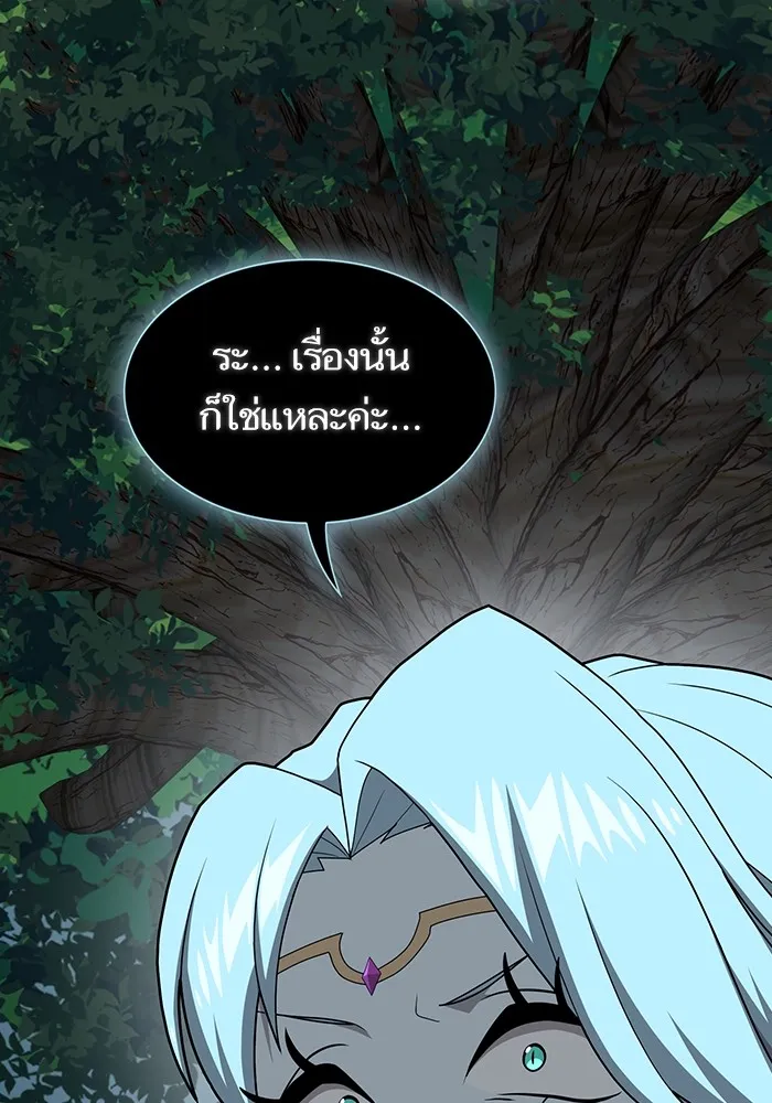 หน้า 146