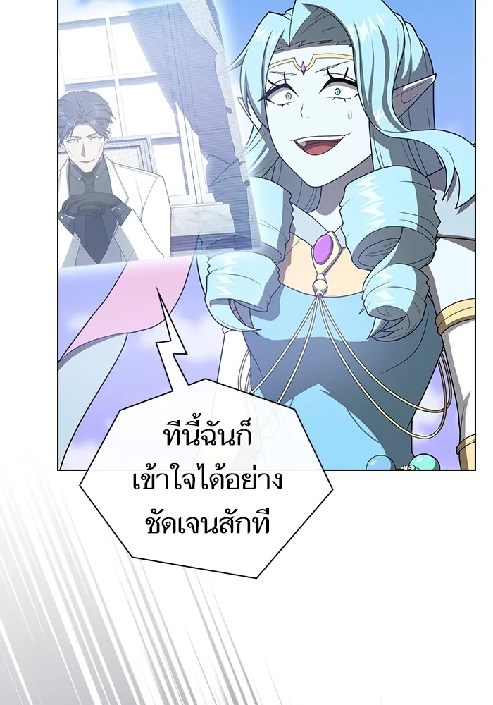 หน้า 146
