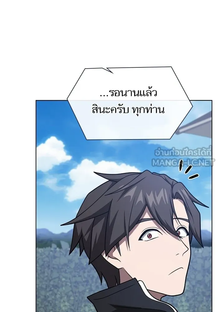 หน้า 147