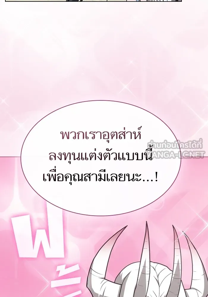 หน้า 147