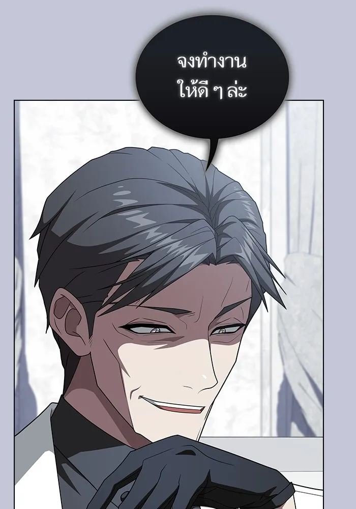 หน้า 148