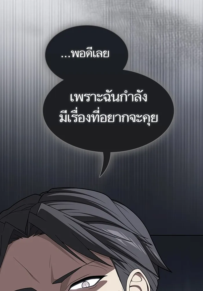 หน้า 148
