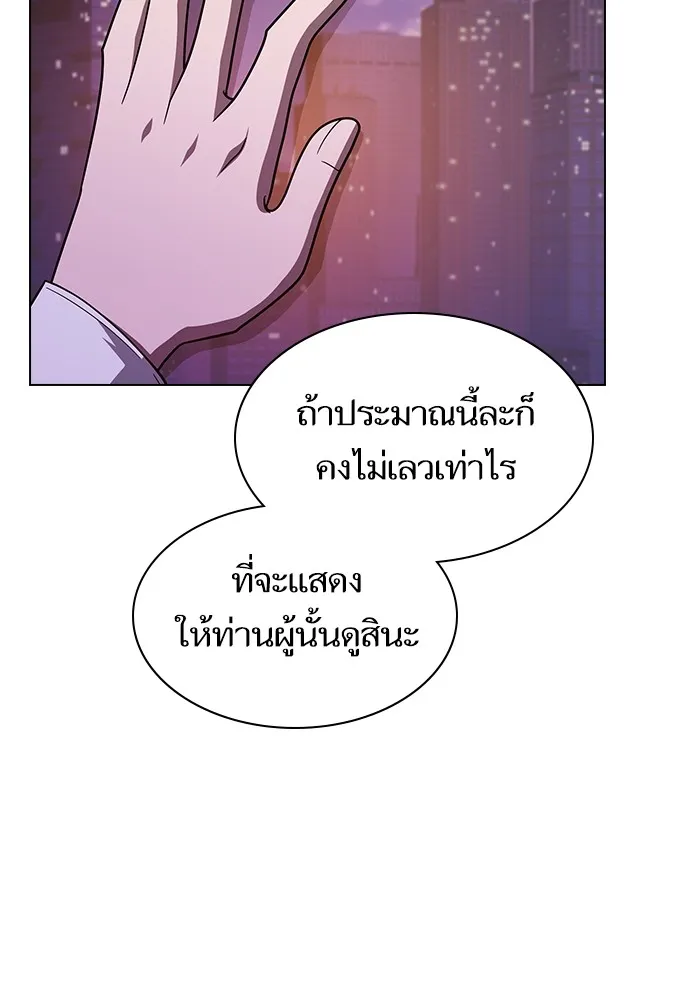 หน้า 149