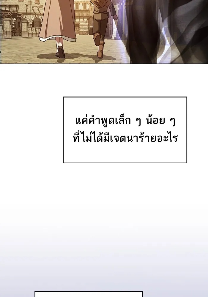หน้า 149