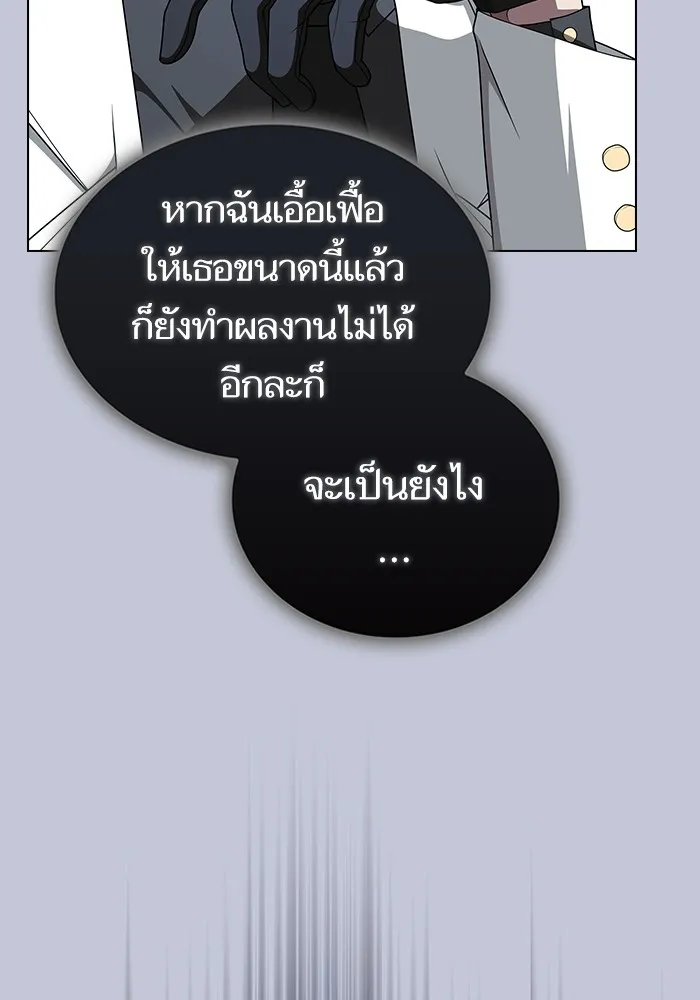 หน้า 149