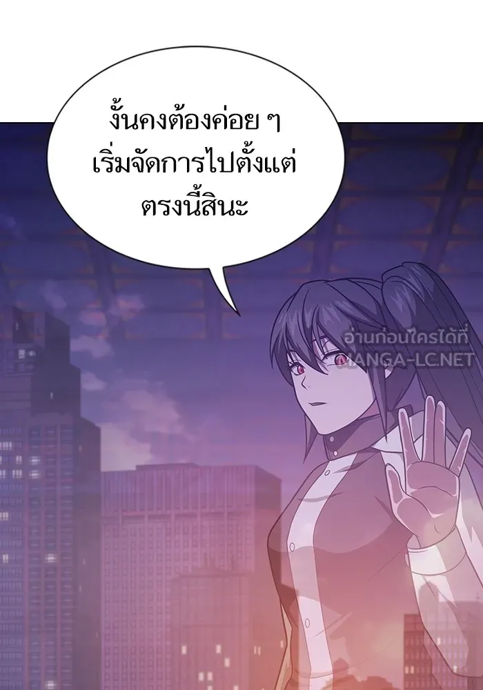 หน้า 150