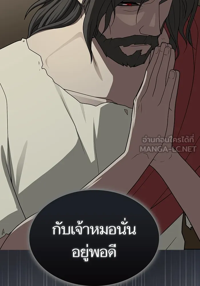 หน้า 150