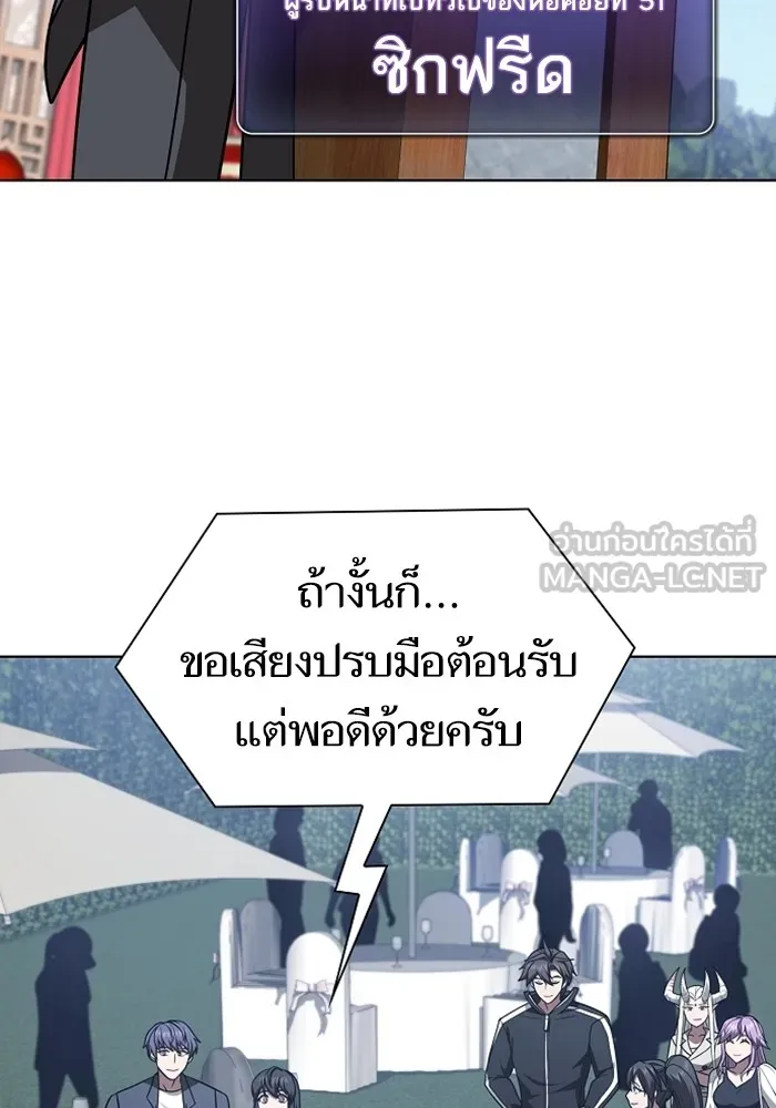 หน้า 150