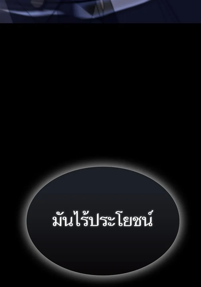 หน้า 151