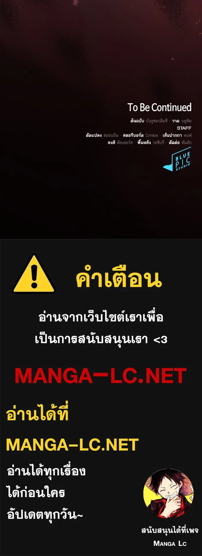 หน้า 151