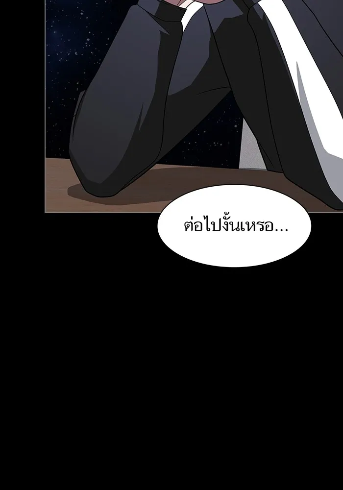 หน้า 151