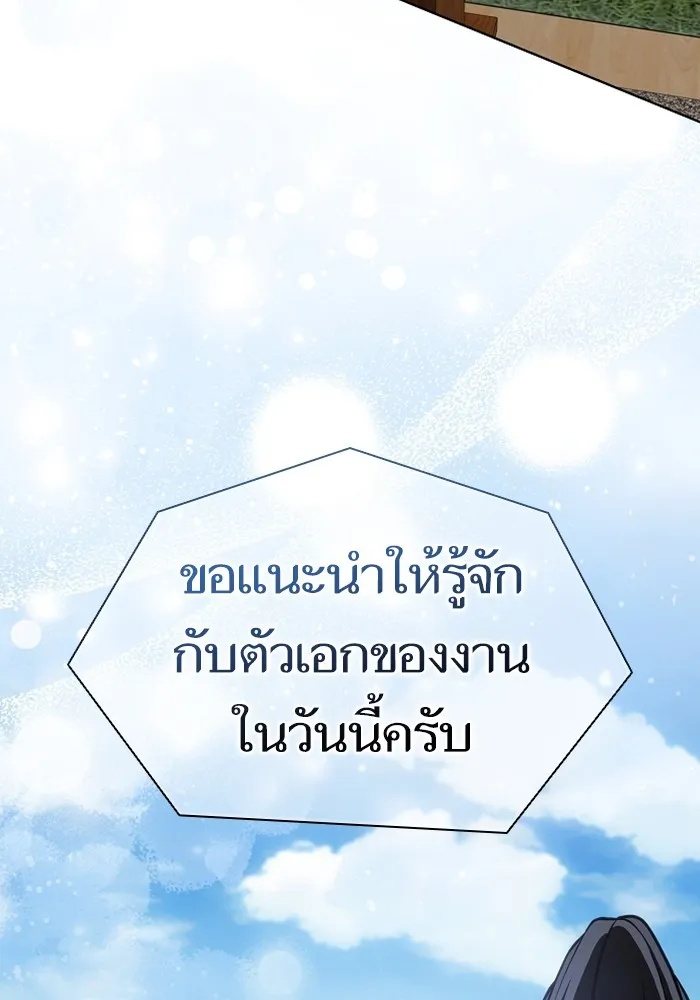 หน้า 152