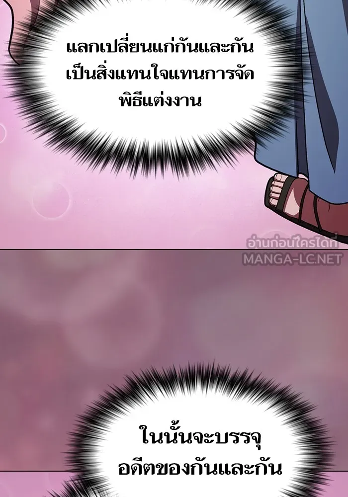 หน้า 153